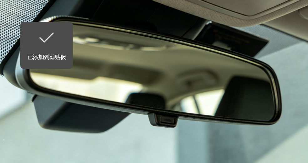 interior rearview mirror